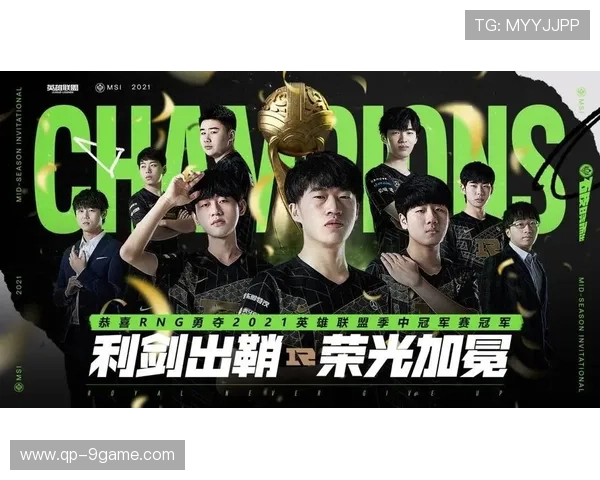 《英雄联盟S15赛季，G2战队表现惊艳刷新纪录》，g2战队s11进msi了吗