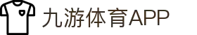 九游娱乐(中国)官方网站-JIUYOU GAMING